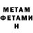 КЕТАМИН VHQ Iana Komarova