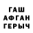 COCAIN 97% Hanifa Isaeva