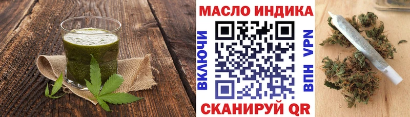 Печенье с ТГК марихуана  Тутаев 
