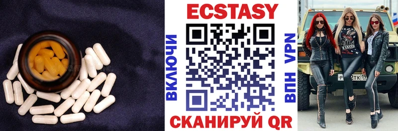 кракен зеркало  маркетплейс телеграм  Ecstasy XTC  Тутаев 