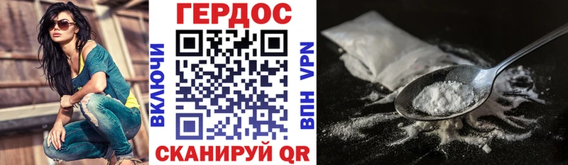 Героин афганец  Тутаев 