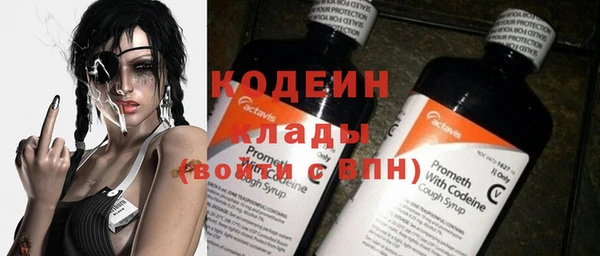 таблы Белая Холуница