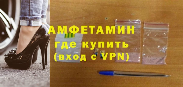 MDMA Premium VHQ Пестово
