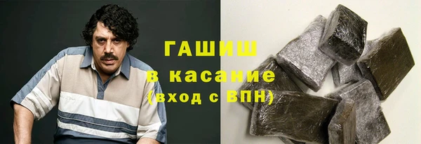 гидра Аркадак