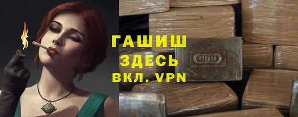 альфа пвп Белая Калитва