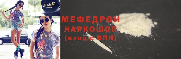 MDMA Premium VHQ Пестово