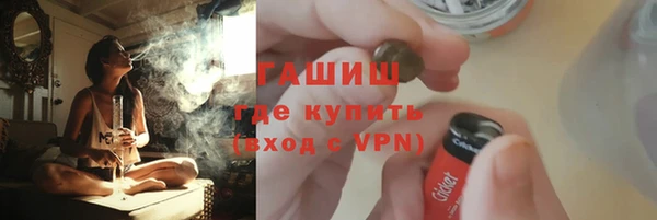 гидра Аркадак