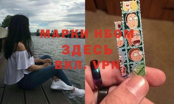 MDMA Premium VHQ Пестово