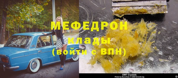 а пвп мука Армянск
