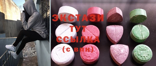 а пвп мука Армянск